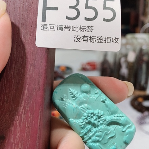 大叶紫檀（黑酸枝木类）355