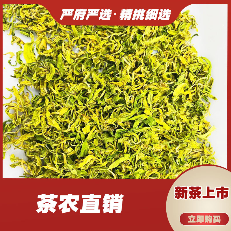 450《2025年新茶》茶叶手工奶白严府奶白茶严选好喝奶香味绿茶