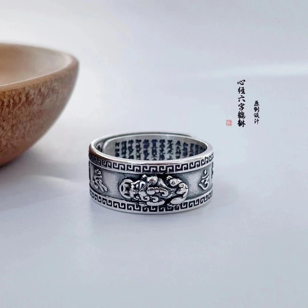 足银戒指 【艾比银】足银复古六字真言貔貅戒指心经指环