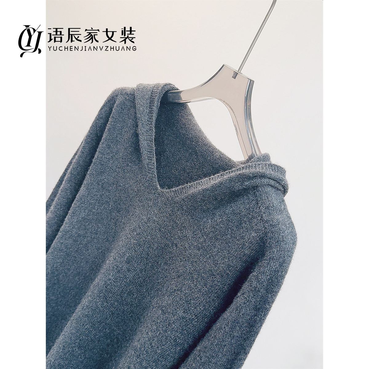 【 100%绵羊毛】#一线成衣 16支双股！连帽女士毛衣B1798