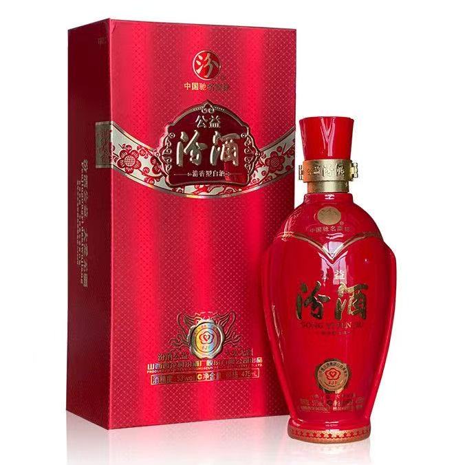 汾酒【2013年产 】公益汾酒 清香型白酒【Z】53%Vol475ml