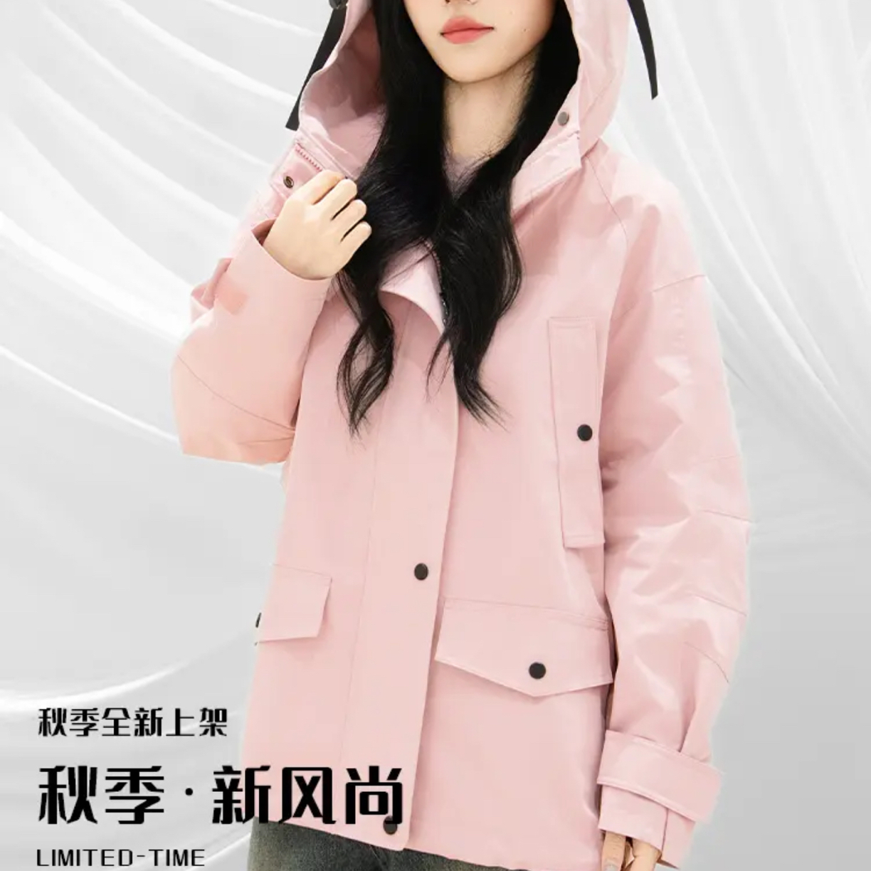 MASIENDI/玛丝恩迪运动休闲三色冲锋衣外套430513