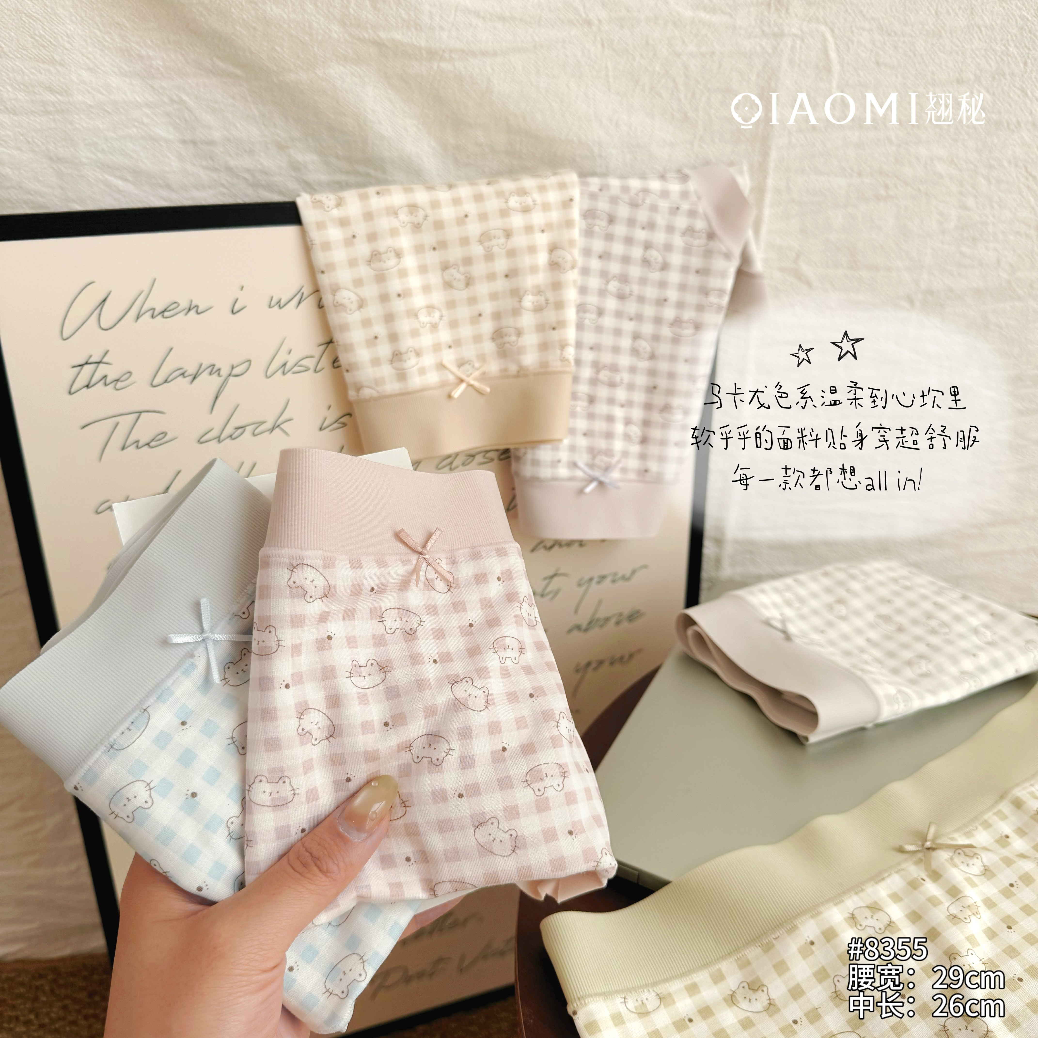 【喵小猫4条】中高腰女士内裤[四季款100-140斤]