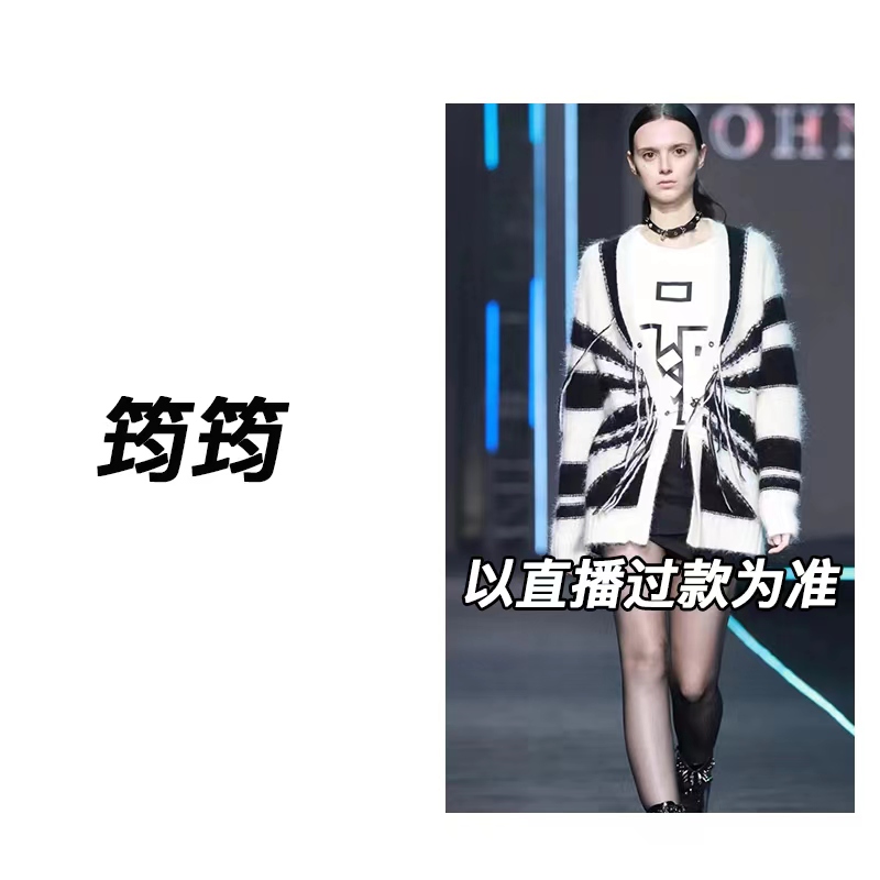 M631-640JUNJUN百搭女装合集【以直播间显示为准】