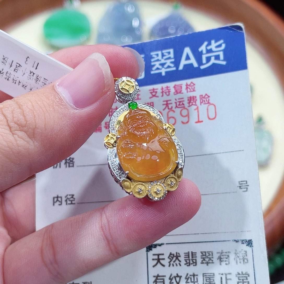 翡翠吊坠(不含链)18K金镶嵌