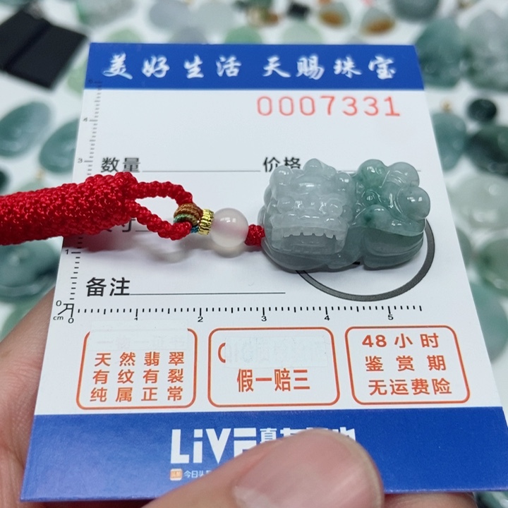 翡翠吊坠(不含链)未镶嵌