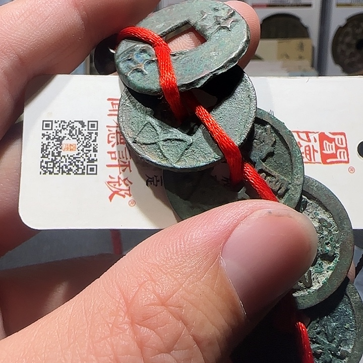 流***风铜中华大五帝，维知