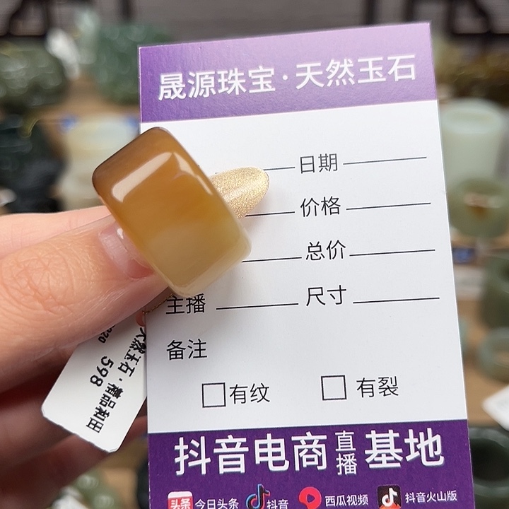 *****未镶嵌戒指和田玉内径18