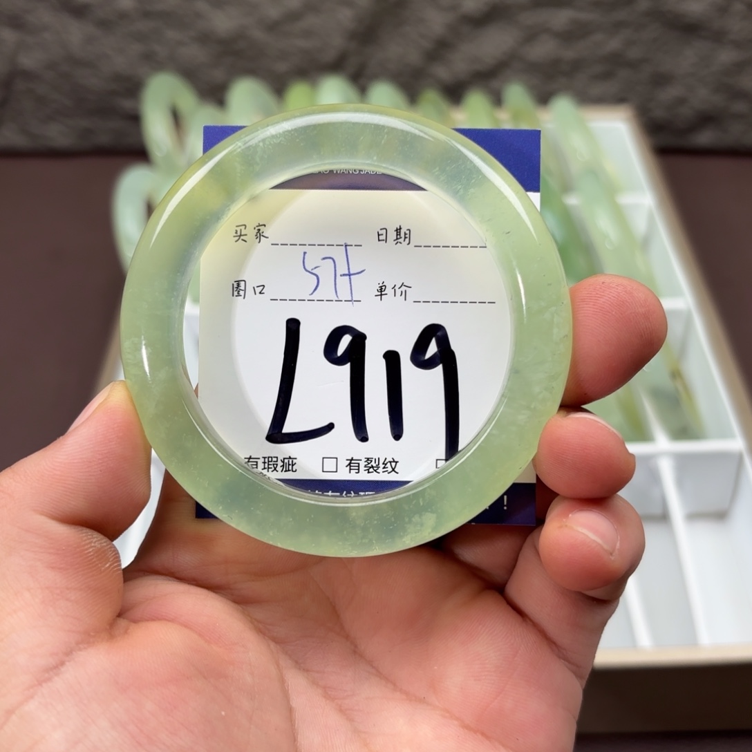 岫玉未镶嵌手镯手镯