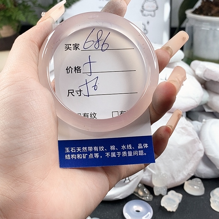 玛瑙/玉髓手镯未镶嵌