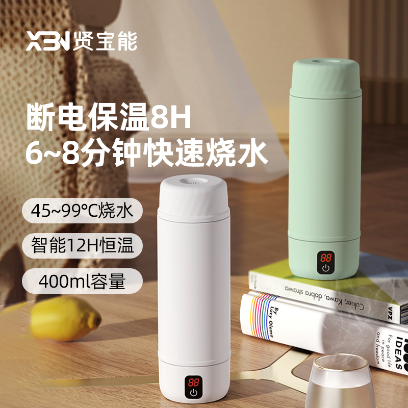 便携式电热杯烧水壶旅行户外电煮杯家用小型烧水壶养生杯双层内胆