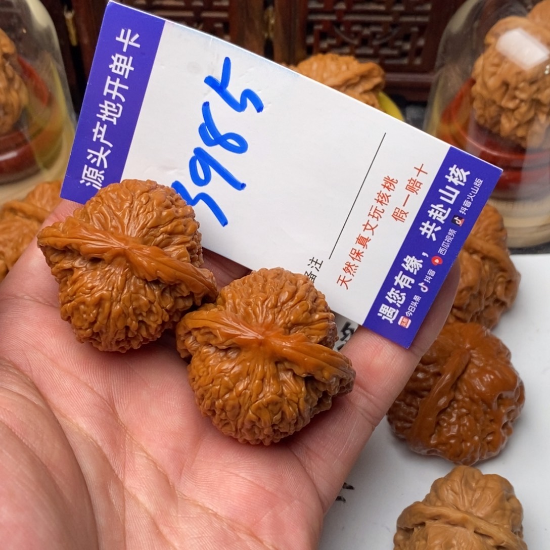 吊坠文玩核桃核桃一对