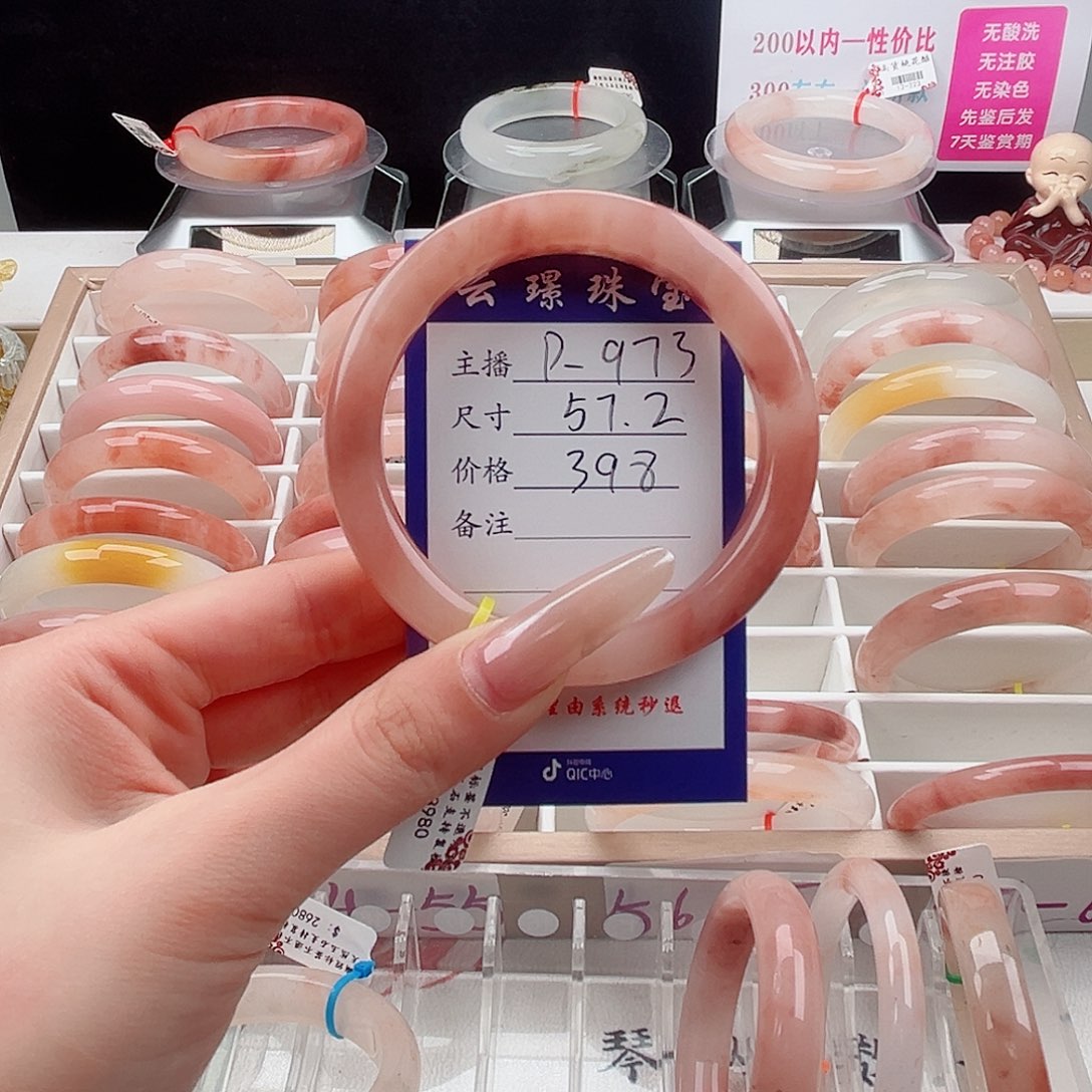 未镶嵌手镯石英质玉