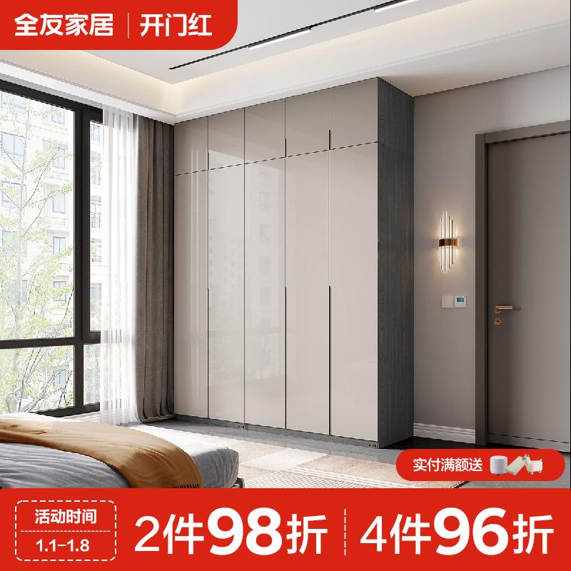 全友家居现代简约带顶柜收纳储物衣柜卧室家用落地大容量大衣橱