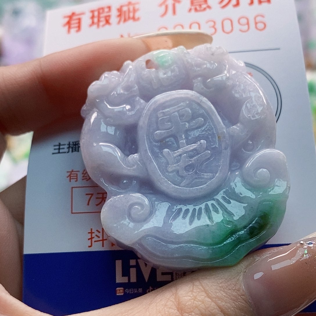 吊坠(不含链)未镶嵌翡翠