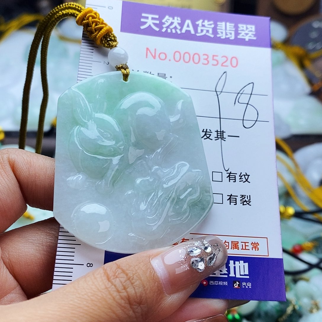 翡翠未镶嵌毛衣链3520