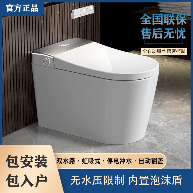 【顶配】九牧适配所有坑距智能马桶全自动内置泡沫盾无水压限