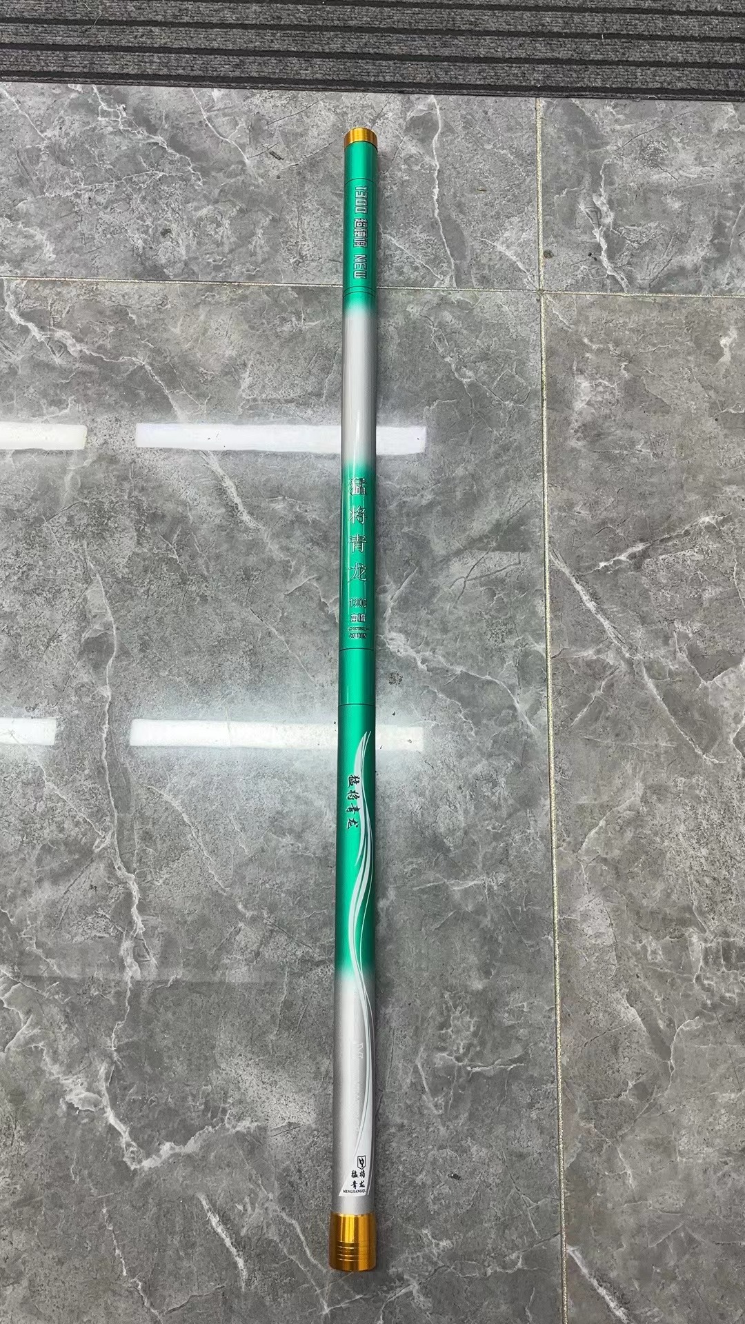 （粉丝专属）炮杆13米