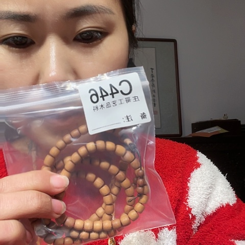 【闪购商品】香榧木黑檀木，风车木