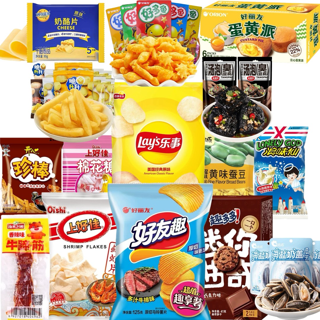 大品牌网红零食大礼包解馋大礼包休闲零食食品临期