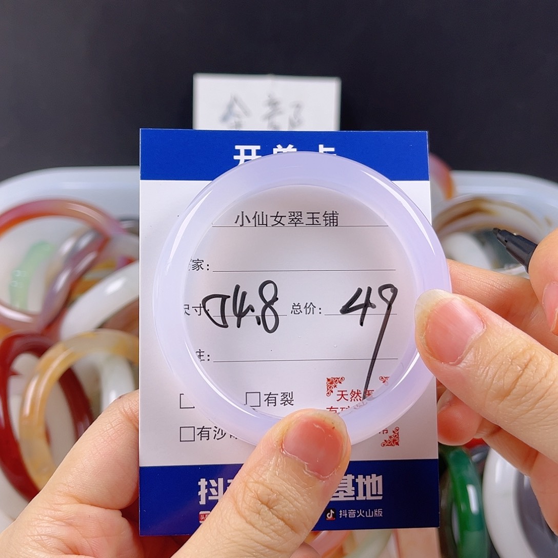 玛瑙/玉髓手镯未镶嵌