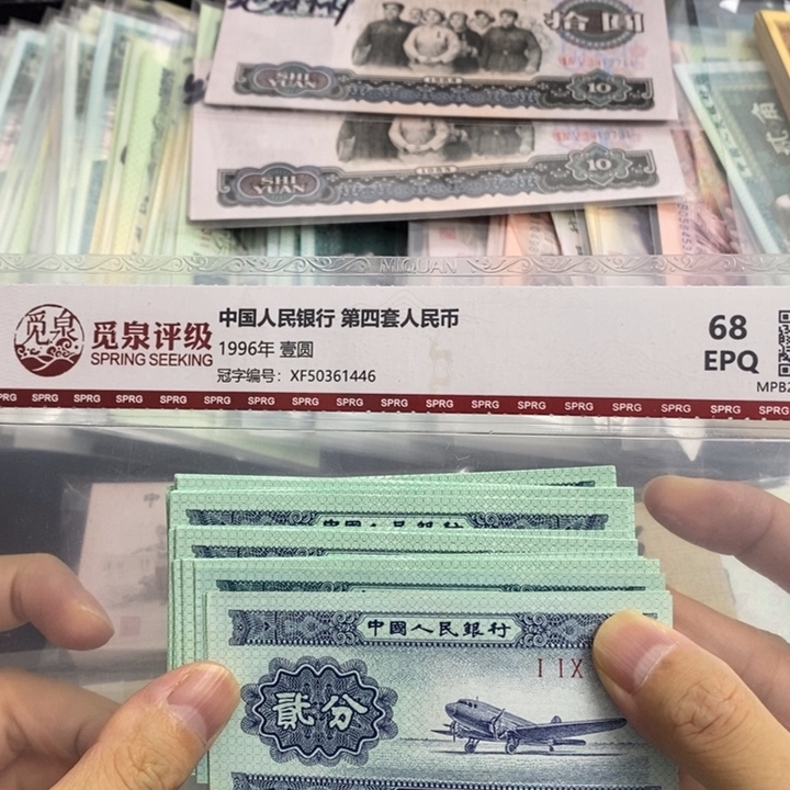 二分原票20张。            