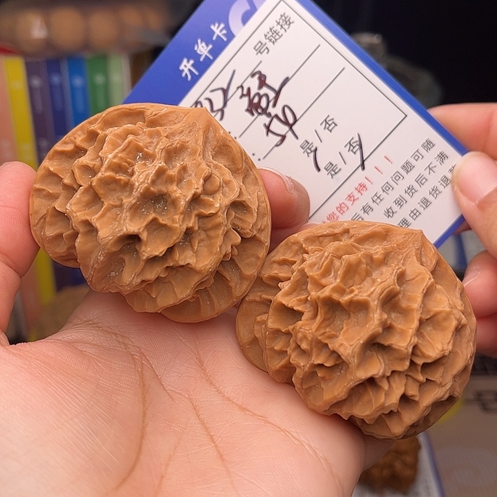 文玩核桃手捻核桃932