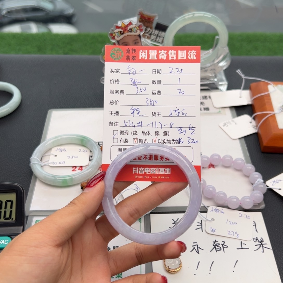 翡翠手镯未镶嵌钮***华