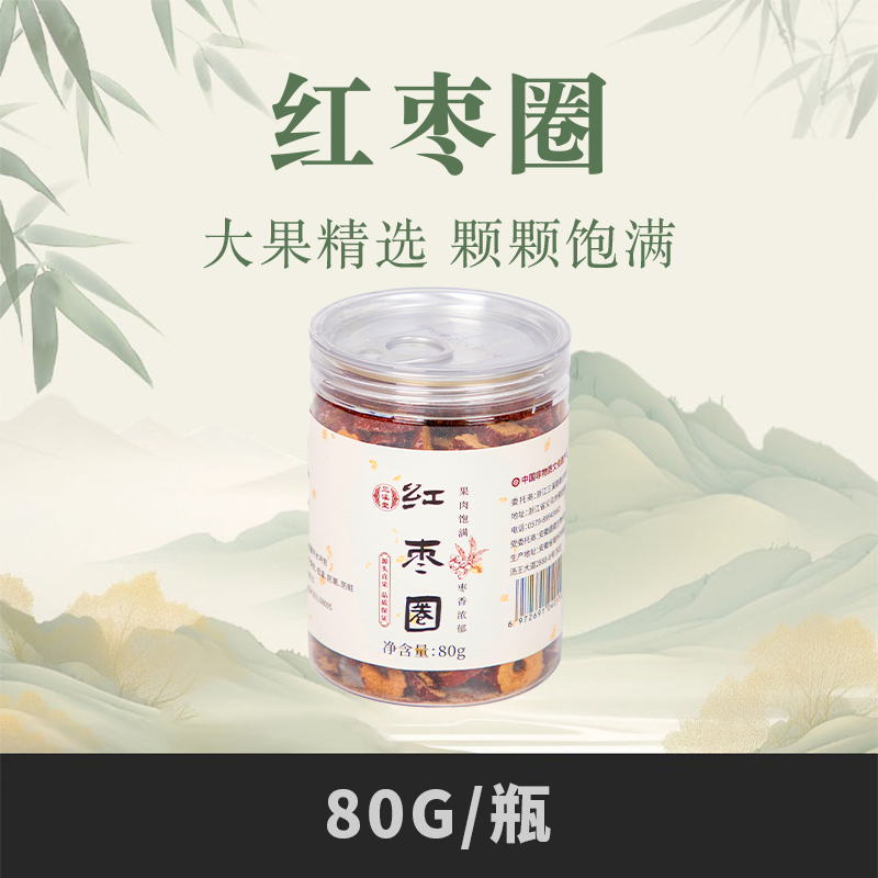 三溪御泰低温烘焙香脆可口即食无核红枣片可泡水80g/瓶
