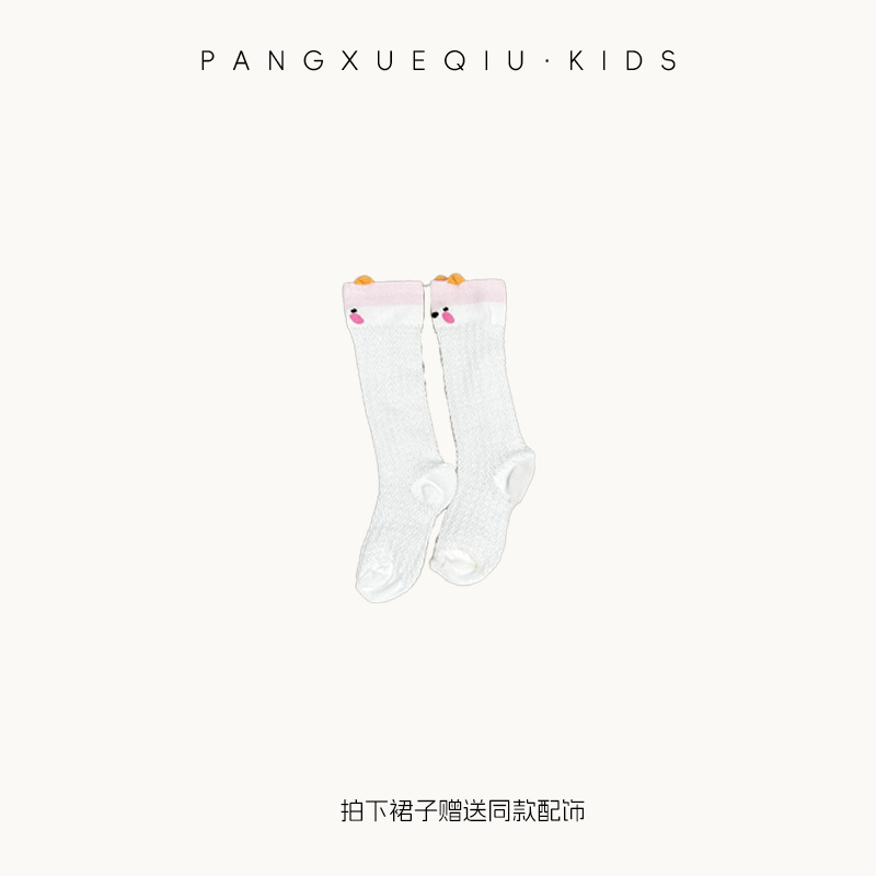 长筒袜白色薄款袜子透气长袜春季童袜腿袜中性夏季休闲风