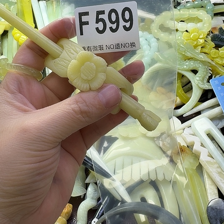 沁***蛇纹石玉合金发饰