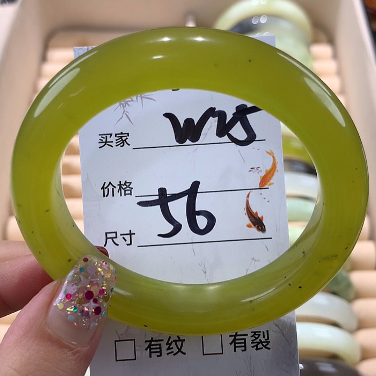 【闪购商品】蛇纹石玉手镯未镶嵌