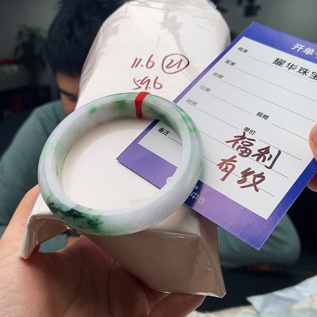 翡翠未镶嵌手镯颜色多样性发拍一发一