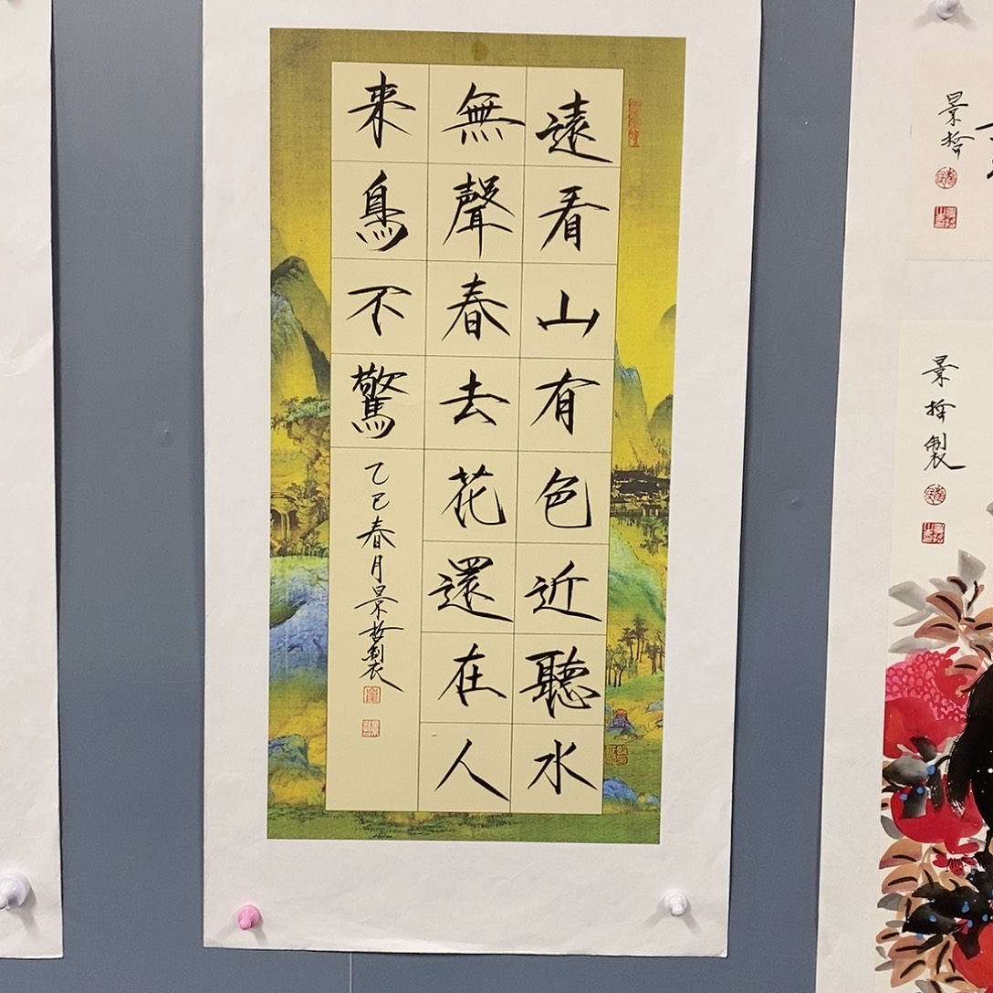 恭喜发财恭喜发财