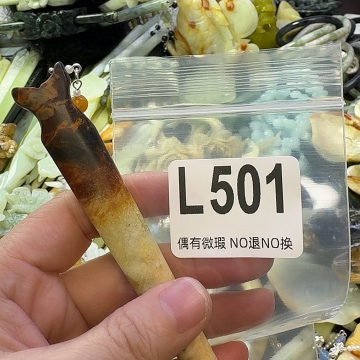 伍***点蛇纹石玉合金发饰
