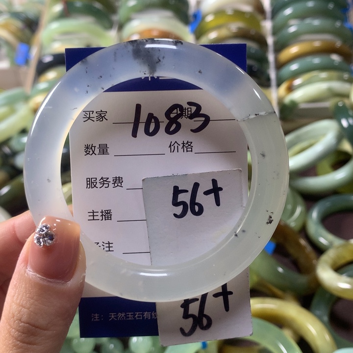 蛇纹石玉未镶嵌手镯1083