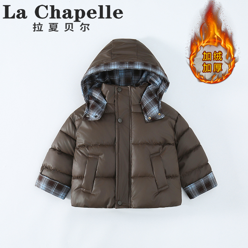拉夏贝尔男童冬季加绒加厚仿皮棉衣新款儿童休闲棉服棉袄潮LD927