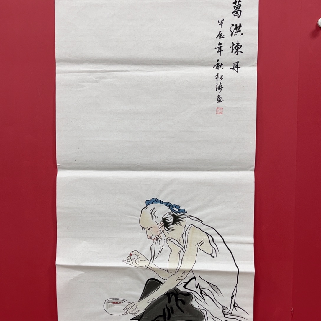 国画国画作品集一个由