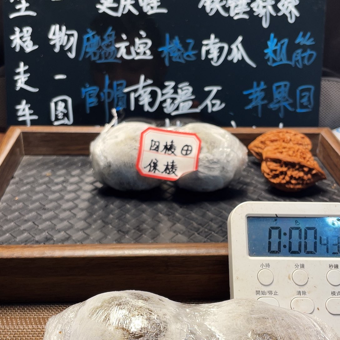 文玩核桃吊坠16南疆