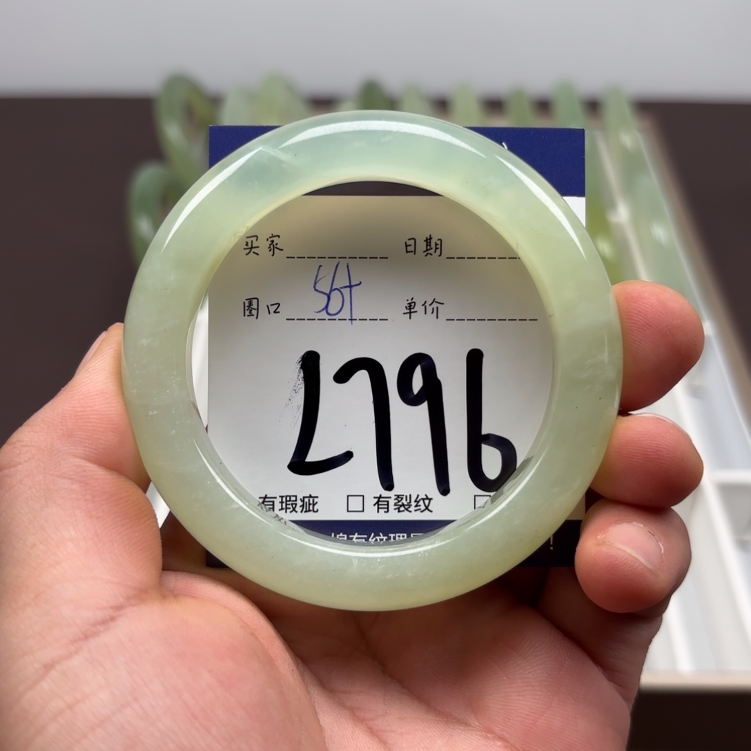 岫玉未镶嵌手镯手镯