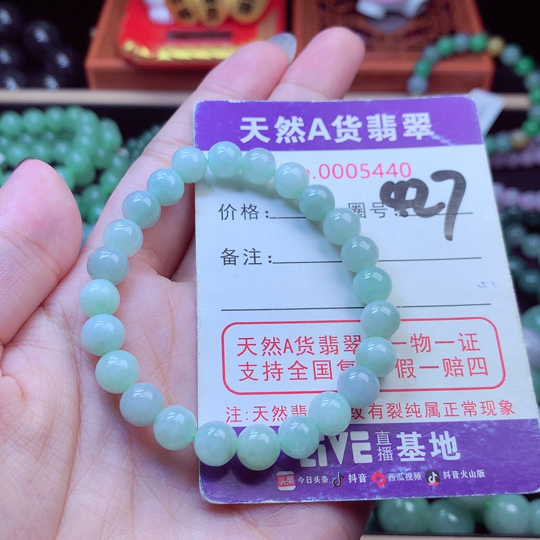 毛衣链未镶嵌翡翠8➕