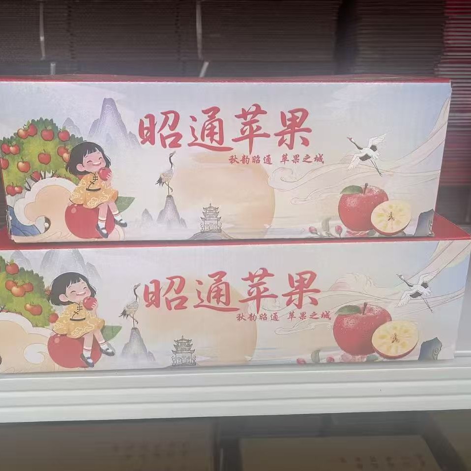 云南昭通冰糖心丑苹果纯甜无酸包邮  脆甜