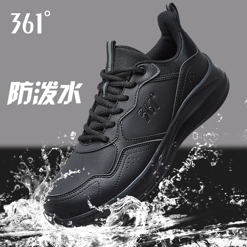 361°男鞋运动鞋子男款爆款百搭新款秋冬季防水男士黑色软底跑鞋男商品图
