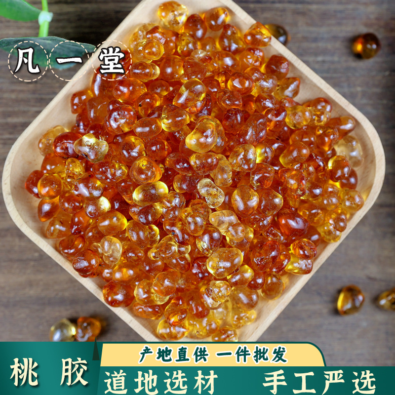 桃胶 桃胶 可搭皂角米雪燕