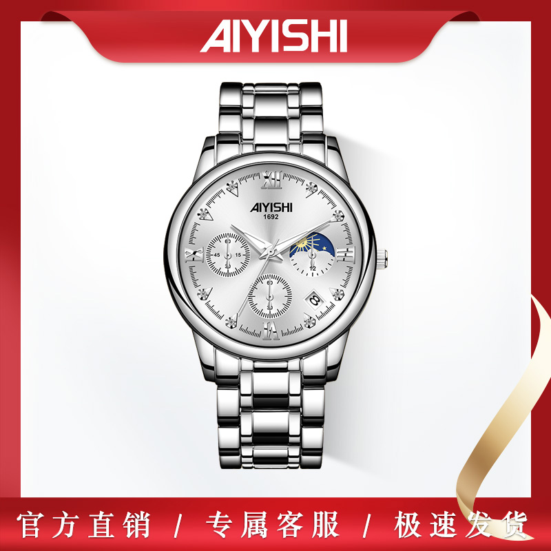 全新未使用满天星系列男士时尚腕表-1692-HDDZX