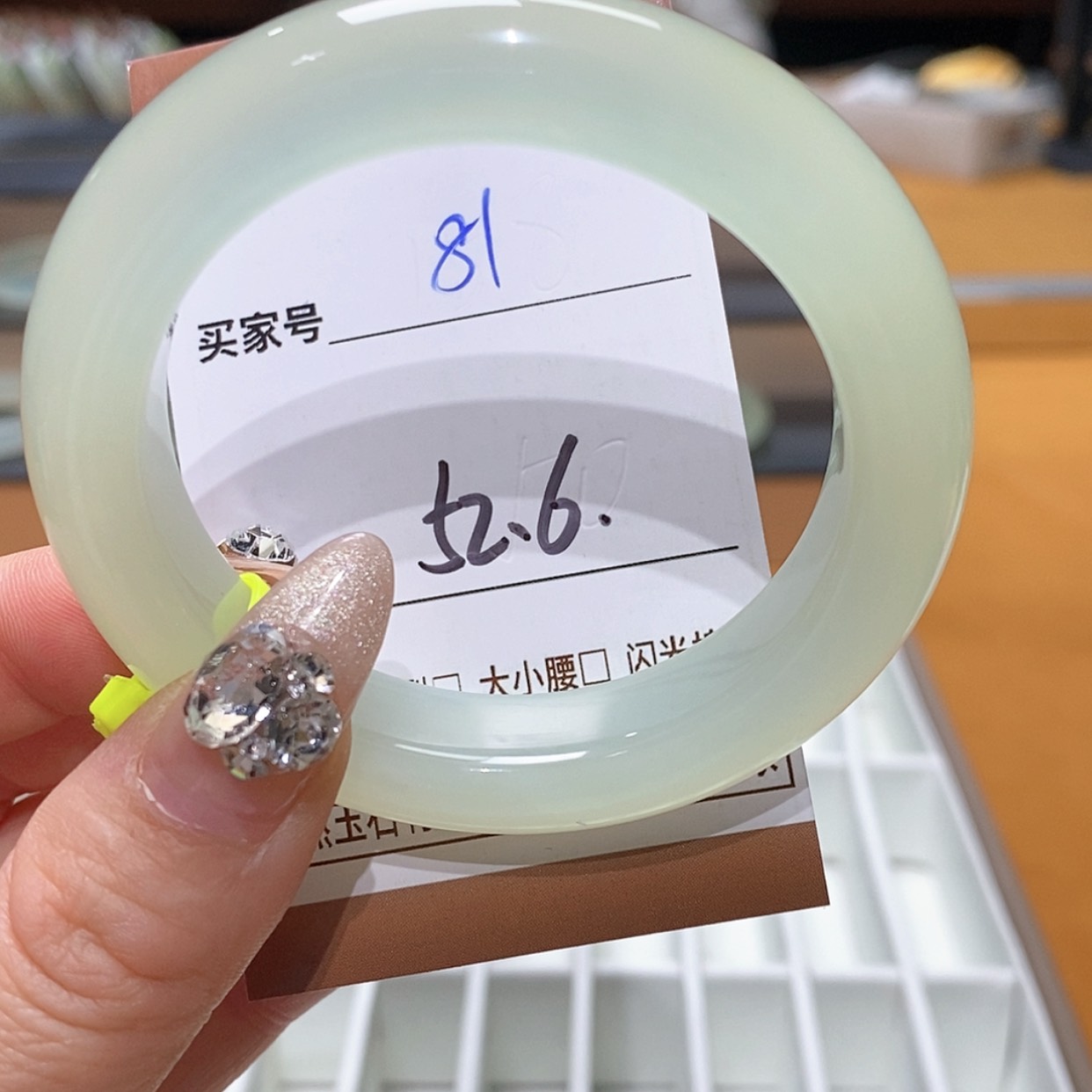 【闪购商品】蛇纹石玉手镯未镶嵌