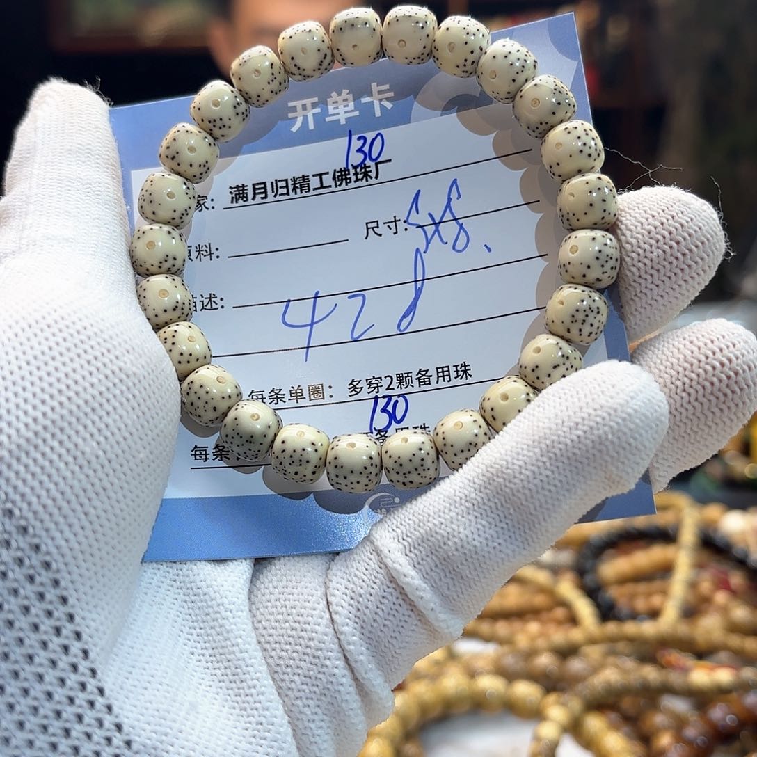 星月菩提手串源头工厂