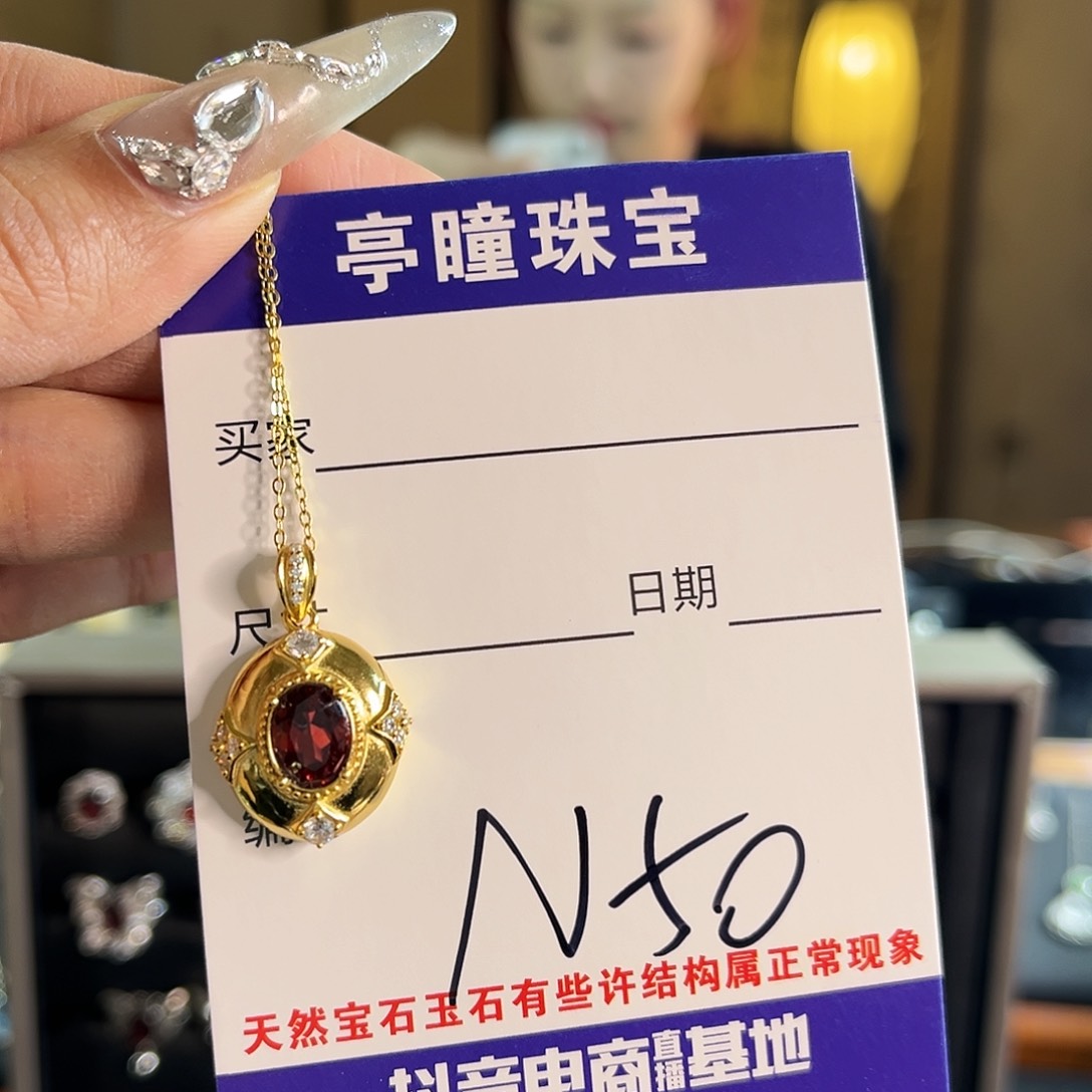 石榴石吊坠(赠链)银S925镶嵌禾*丶