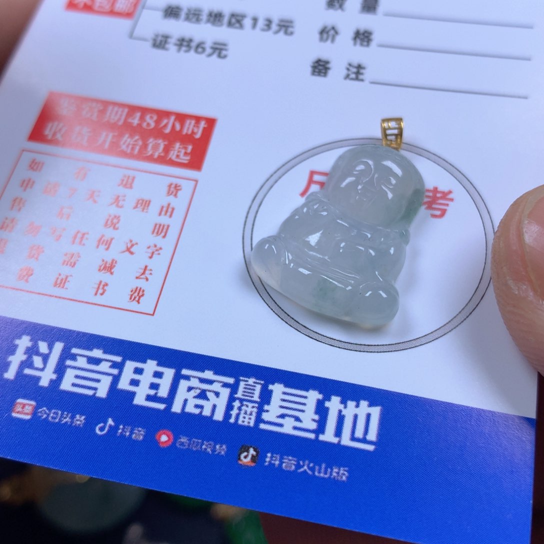 【闪购商品】翡翠颈饰18K金镶嵌翡翠