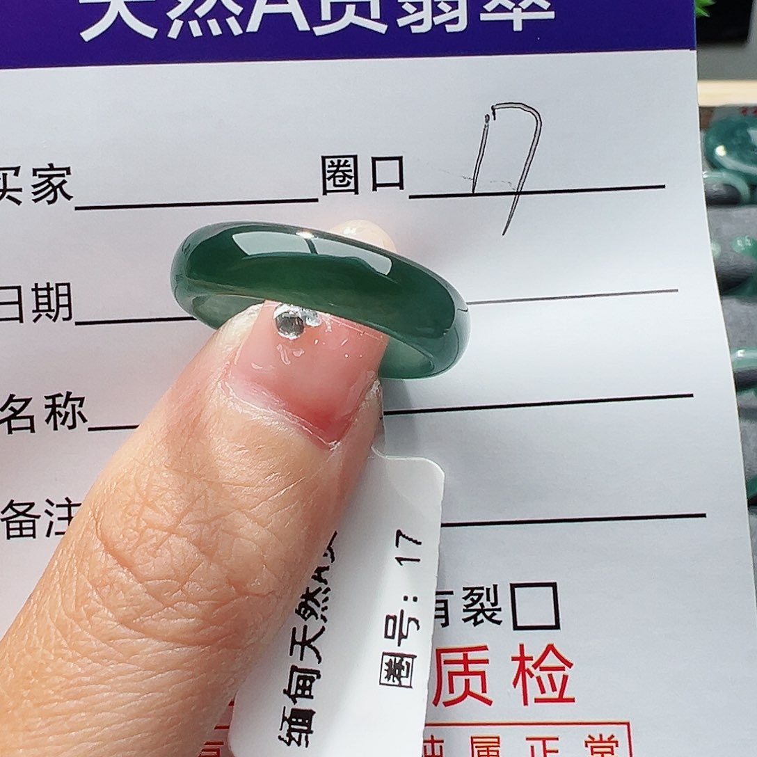 翡翠未镶嵌戒指缅甸翡翠